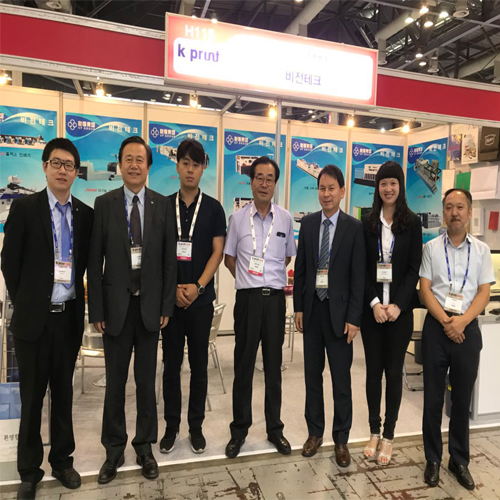 UP Group has participated in K PRINT 2018 in Korea