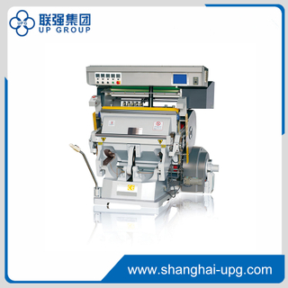 LQTYMC-1100/1200 Type PLC Control Foil Stamping Die Cutting Machine
